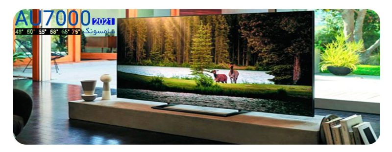 تلویزیون سامسونگ AU7000 سایز 58 اینچ | 58AU7000