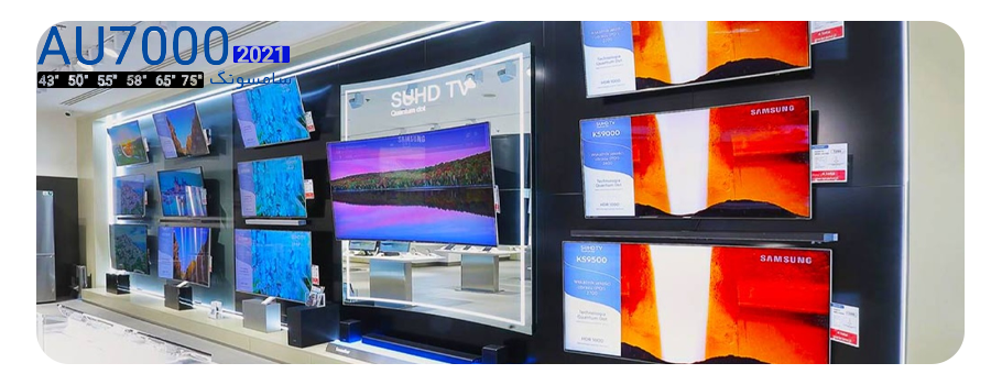 دلیل خرید تلویزیون های سامسونگ مدل QN700B